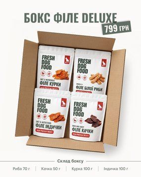 Бокс Філе Deluxe BOXFILLET фото