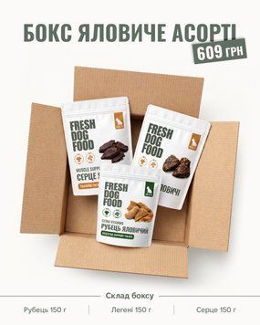 Бокс Яловиче асорті BOXBEEF фото